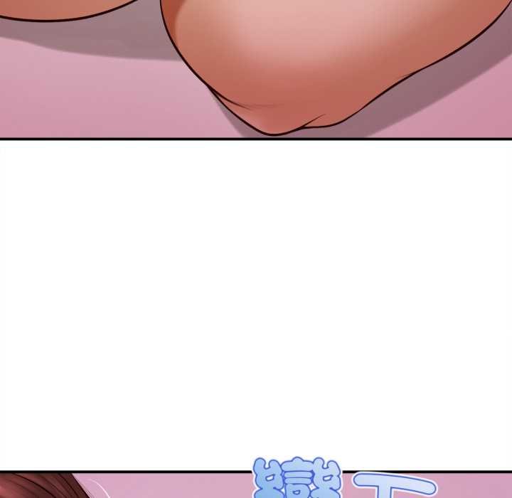 無限輪廻的一天第2話