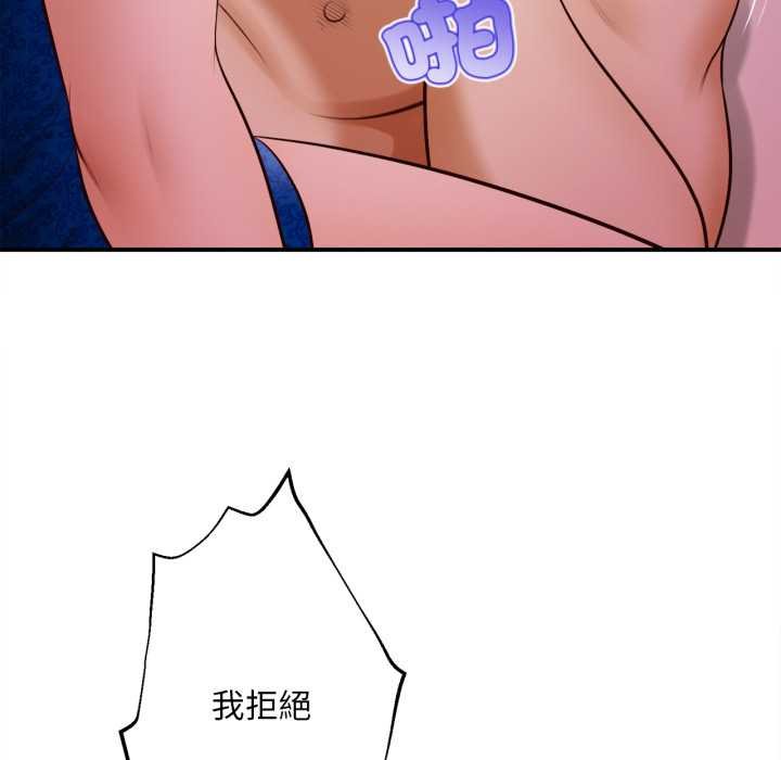 無限輪廻的一天第2話