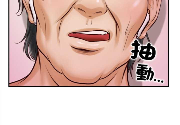 無限輪廻的一天第3話