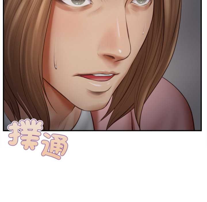 無限輪廻的一天第3話