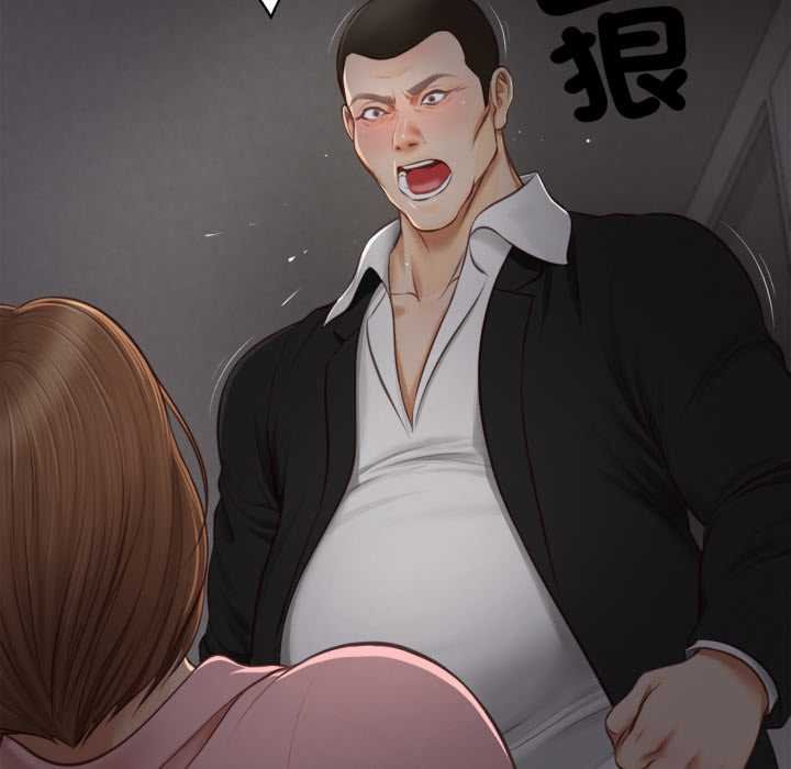 無限輪廻的一天第3話