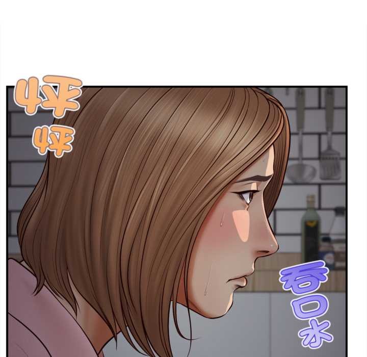 無限輪廻的一天第3話