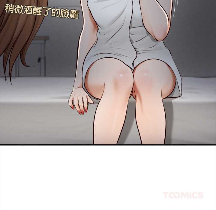 無限輪廻的一天第3話