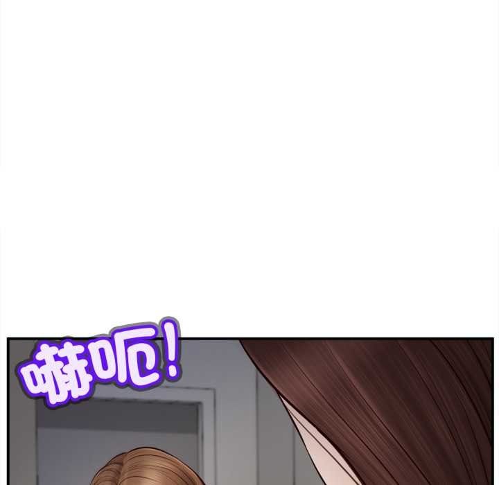 無限輪廻的一天第3話