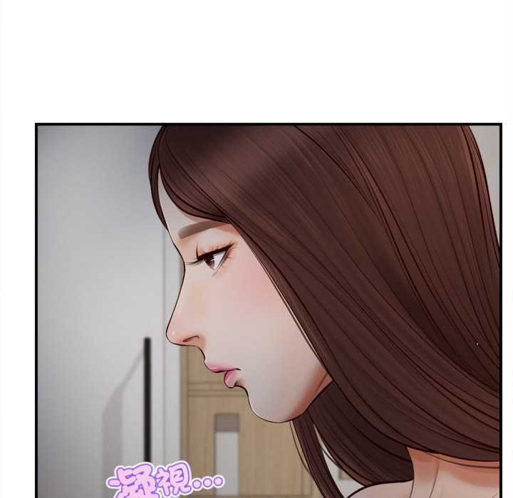 無限輪廻的一天第3話