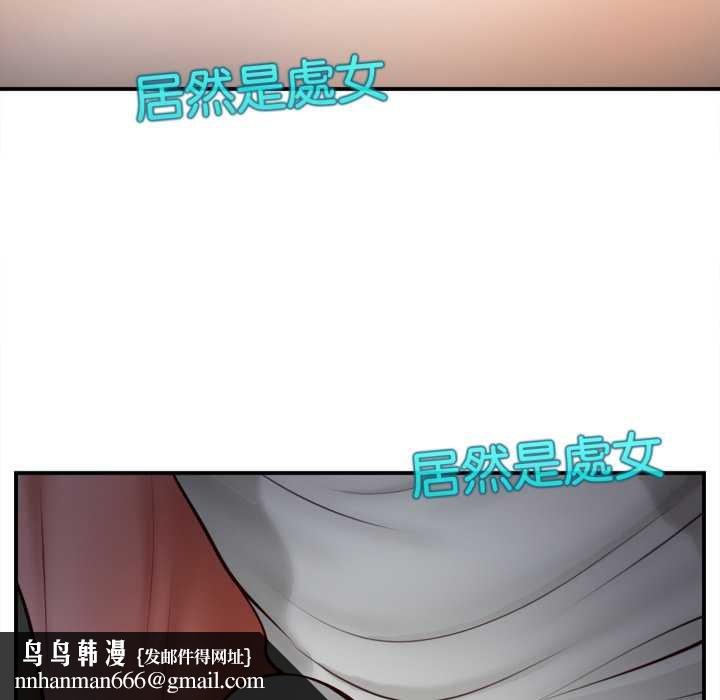 無限輪廻的一天第3話