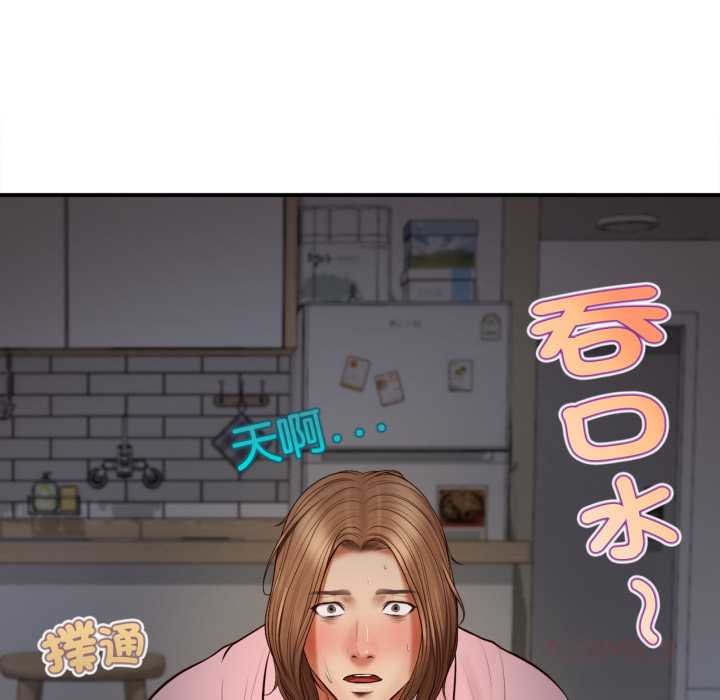 無限輪廻的一天第3話