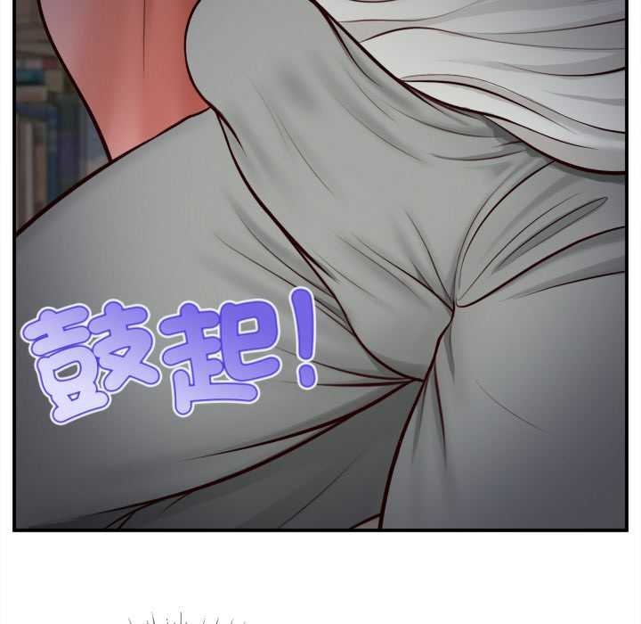 無限輪廻的一天第3話