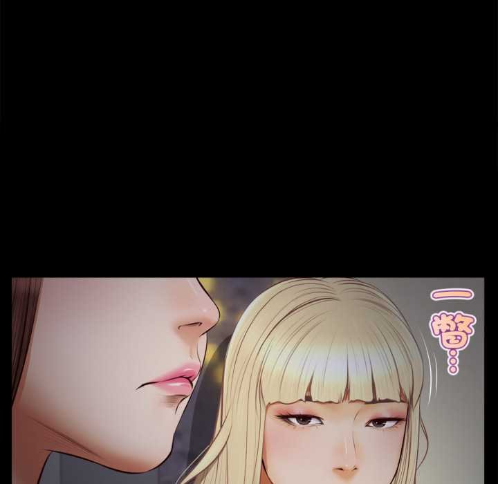 無限輪廻的一天第3話