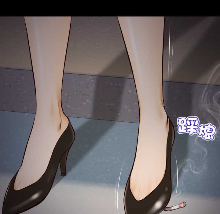 無限輪廻的一天第3話