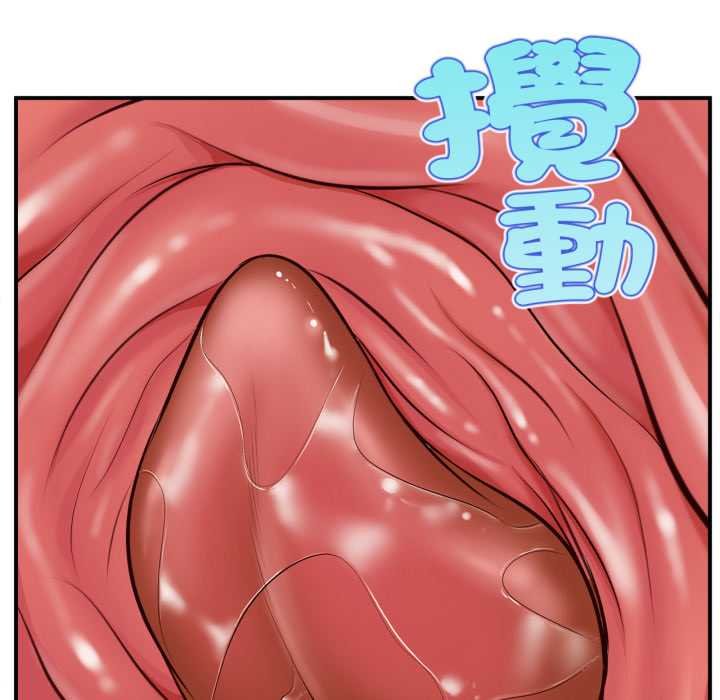無限輪廻的一天第3話