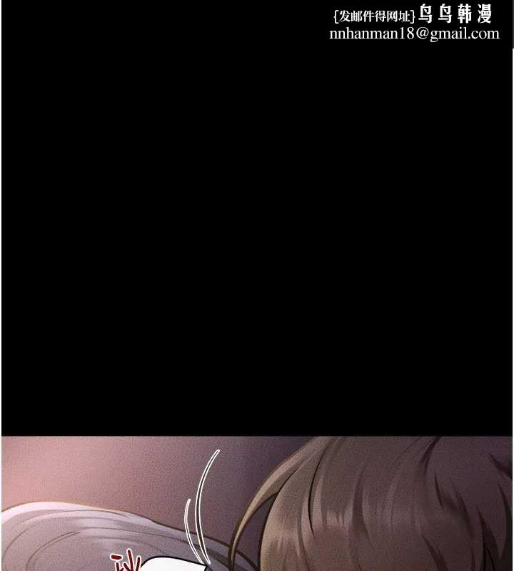 繼母與繼姐第113話-嘉凌的真心告白