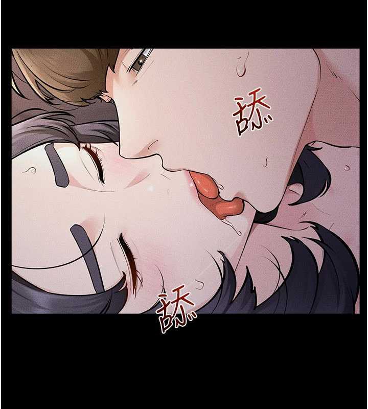 繼母與繼姐第113話-嘉凌的真心告白