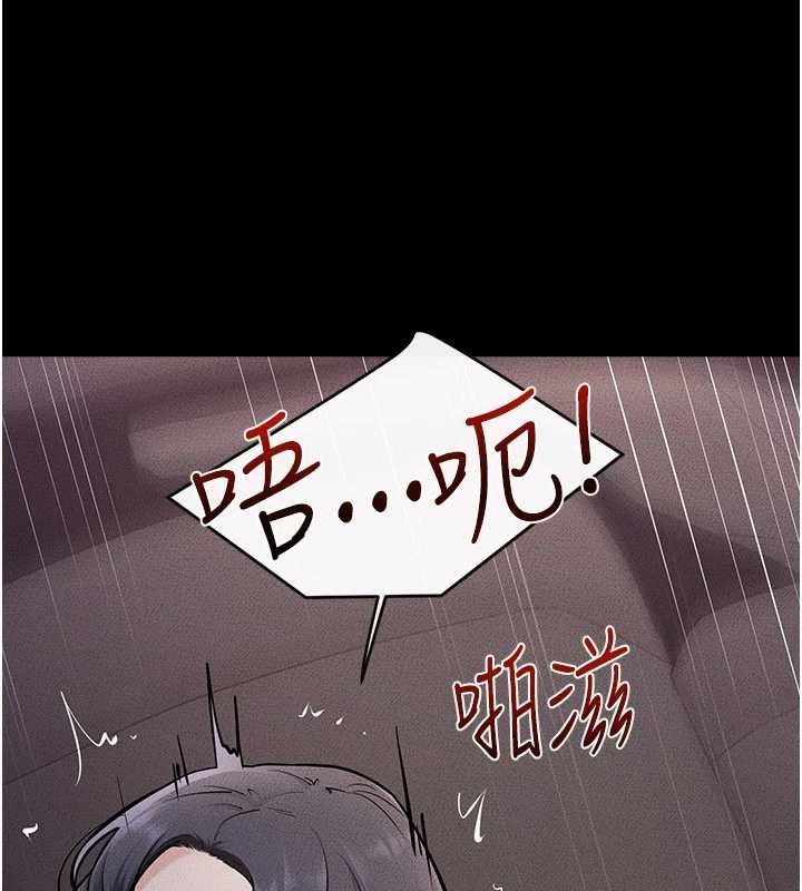 繼母與繼姐第113話-嘉凌的真心告白