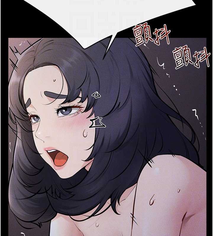 繼母與繼姐第113話-嘉凌的真心告白