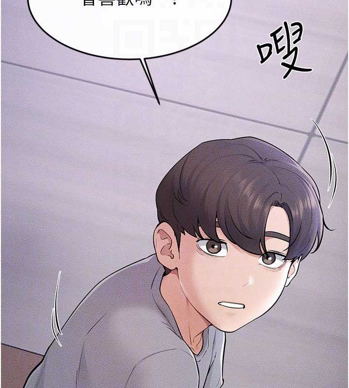 繼母與繼姐第113話-嘉凌的真心告白