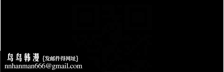 繼母與繼姐第113話-嘉凌的真心告白