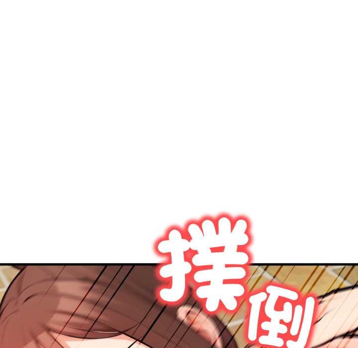 刺激的速食店大夜班第6話