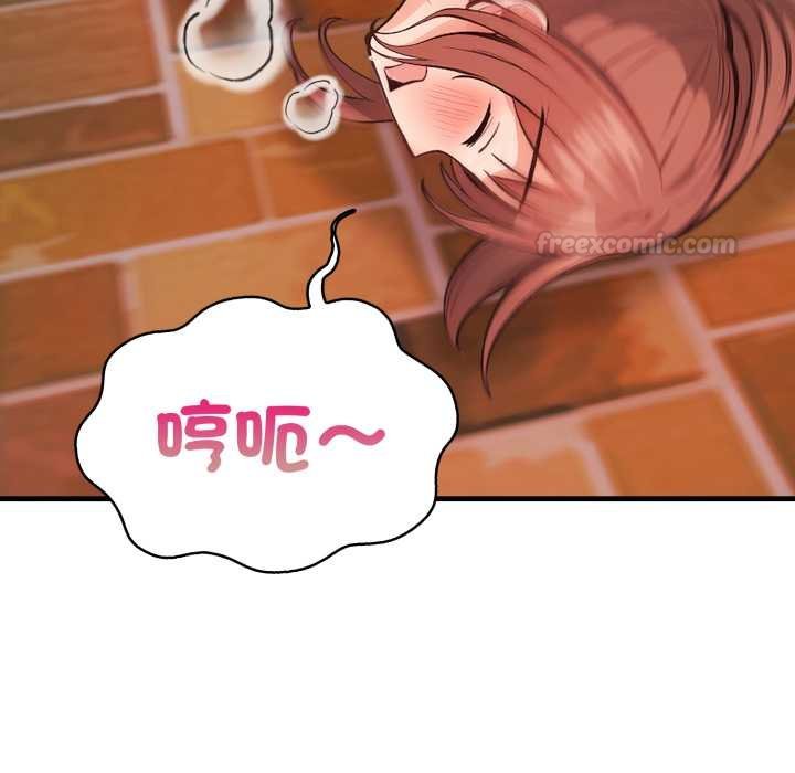 刺激的速食店大夜班第6話