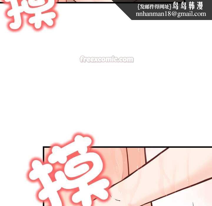 刺激的速食店大夜班第6話