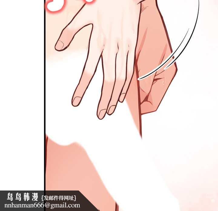 刺激的速食店大夜班第6話