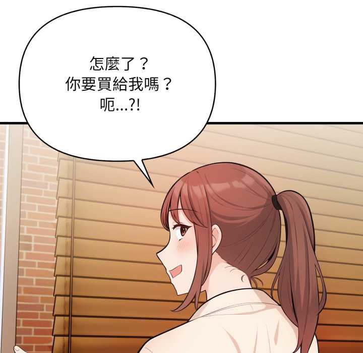 刺激的速食店大夜班第6話