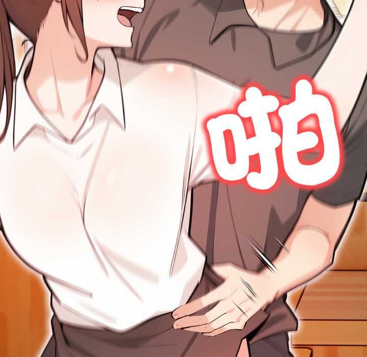 刺激的速食店大夜班第6話