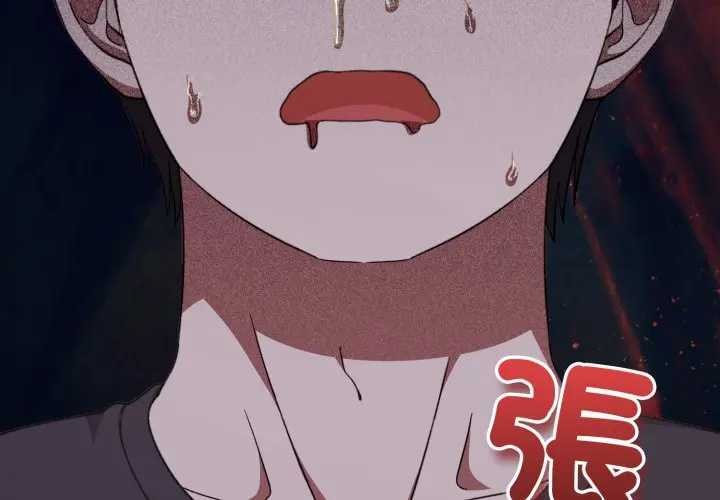 撲通撲通終極密碼第10話