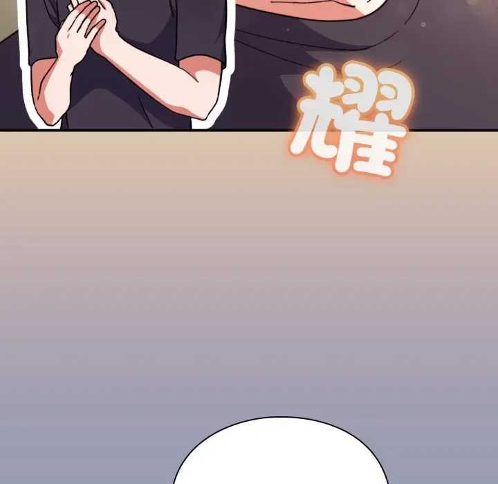 撲通撲通終極密碼第10話