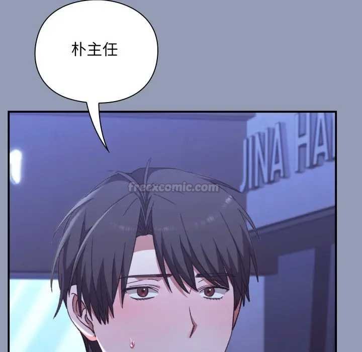 撲通撲通終極密碼第10話