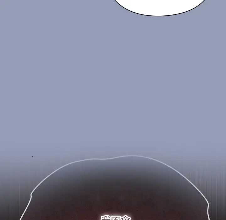 撲通撲通終極密碼第10話