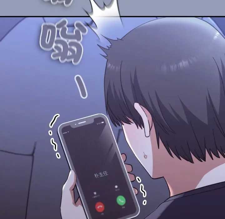 撲通撲通終極密碼第10話