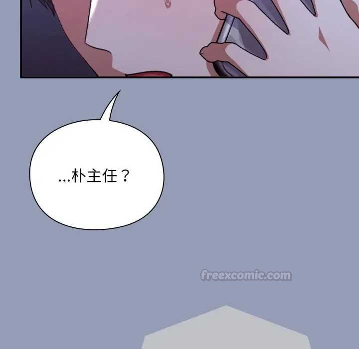 撲通撲通終極密碼第10話