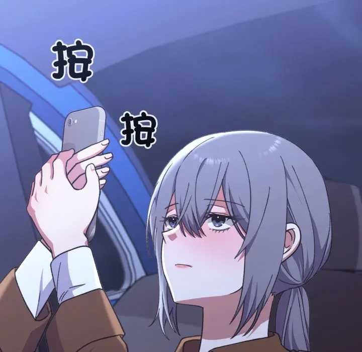 撲通撲通終極密碼第10話