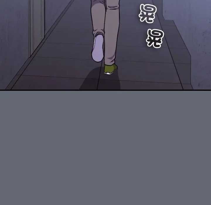 撲通撲通終極密碼第10話