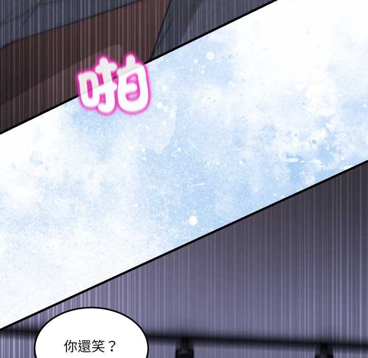 男人止步第49話