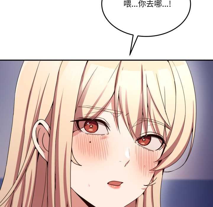 男人止步第49話