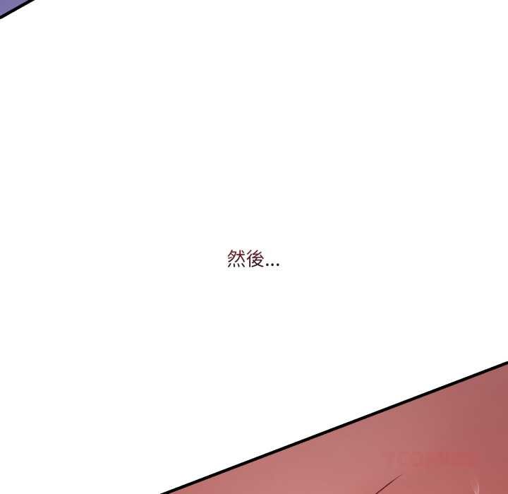 男人止步第49話