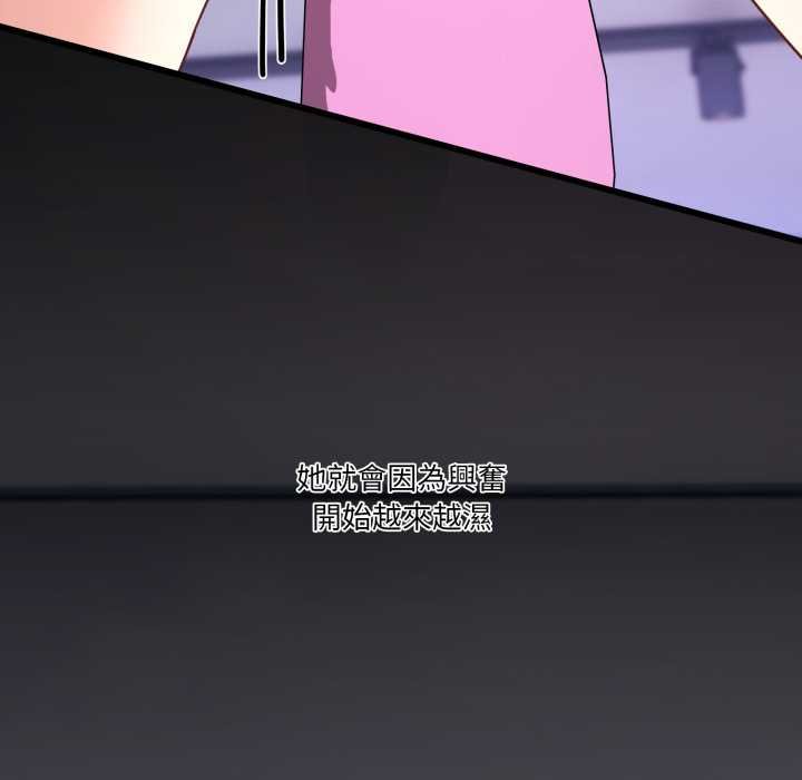 男人止步第49話