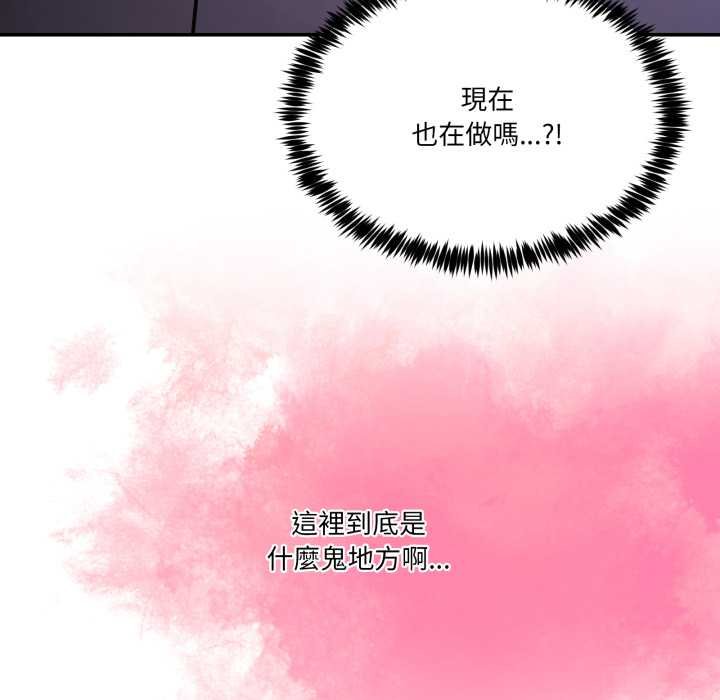 男人止步第49話