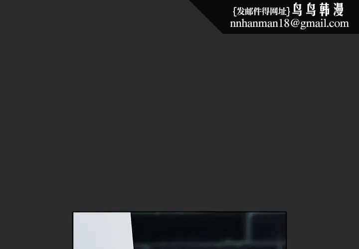 請弄臟我的女朋友第48話