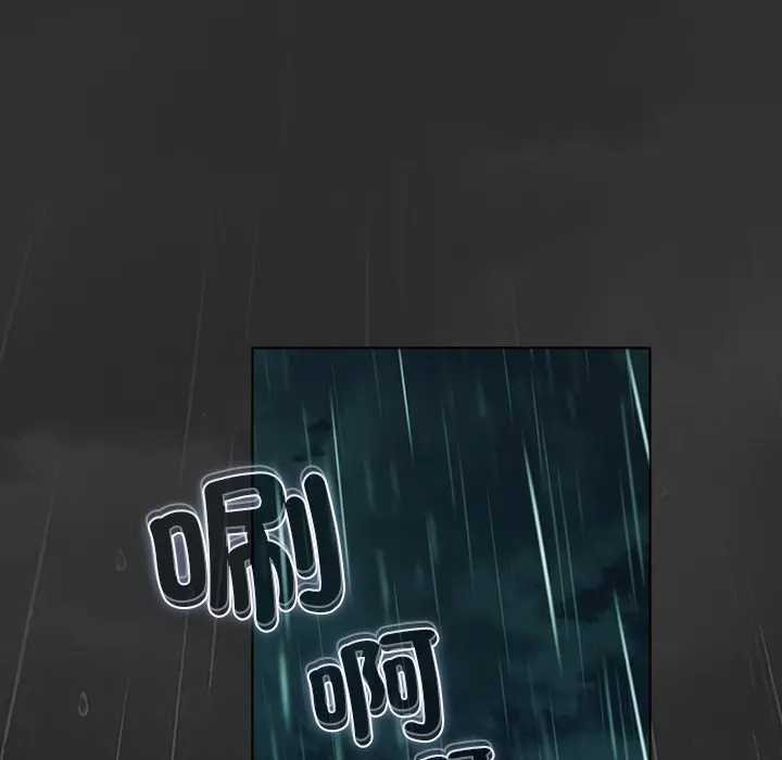 請弄臟我的女朋友第48話