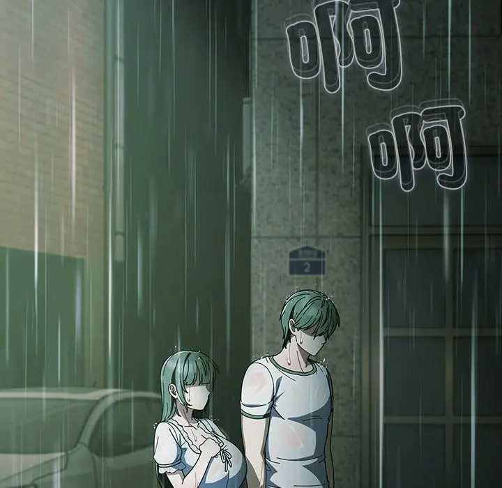 請弄臟我的女朋友第48話