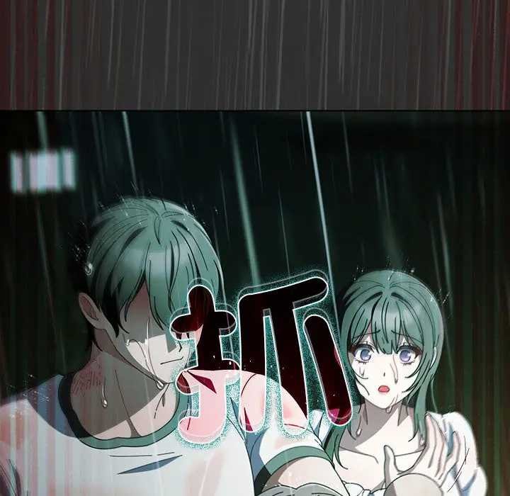 請弄臟我的女朋友第48話