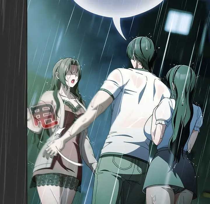 請弄臟我的女朋友第48話