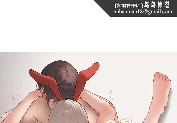 最後的沖刺第55話