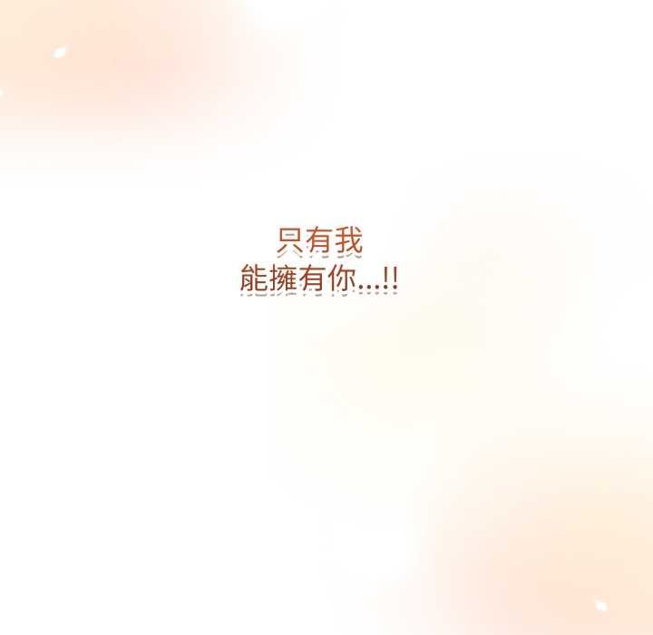 最後的沖刺第55話