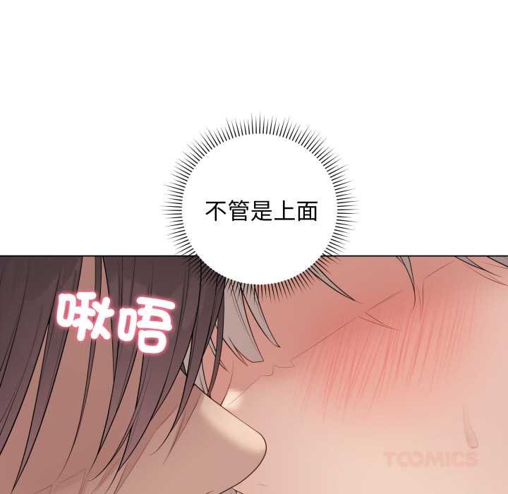 最後的沖刺第55話