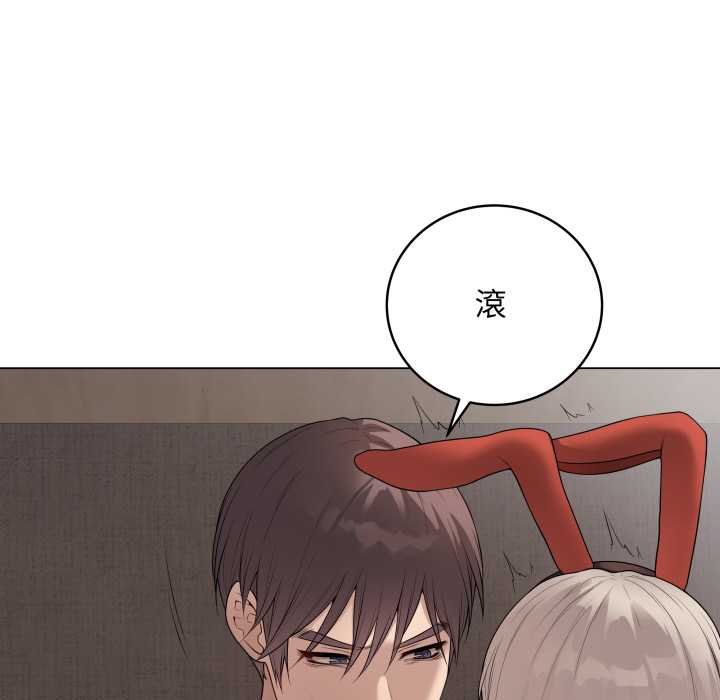 最後的沖刺第55話