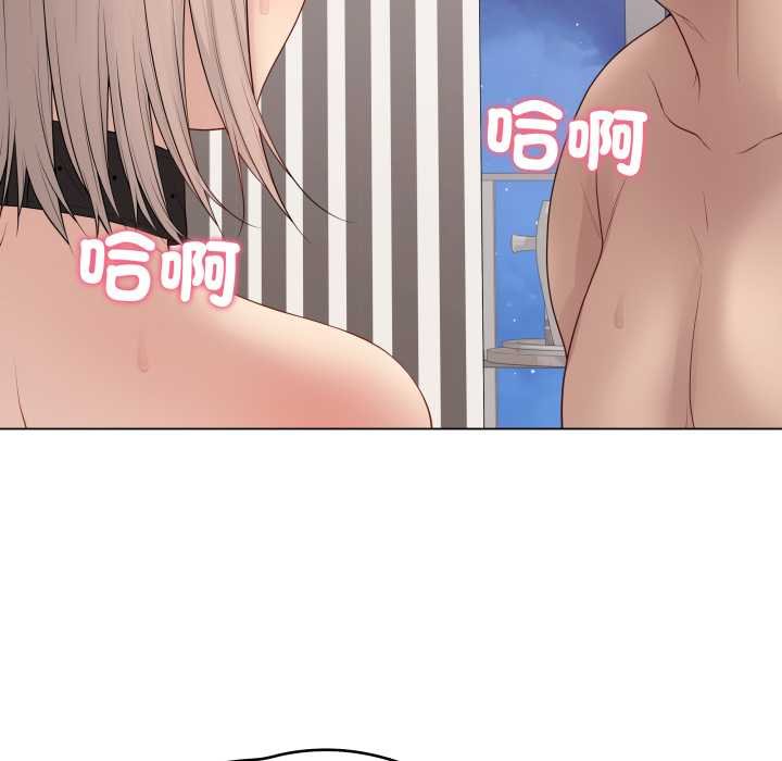 最後的沖刺第55話